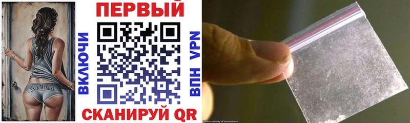 наркотики Хасавюрт это формула АМФЕТАМИН 97%