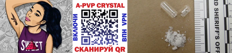 закладки Хасавюрт Альфа ПВП крисы CK