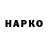 Метадон белоснежный Jairo Lopez