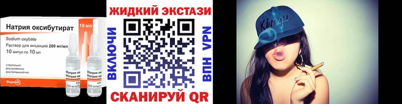 Бутират BDO  blacksprut вход  Хасавюрт 