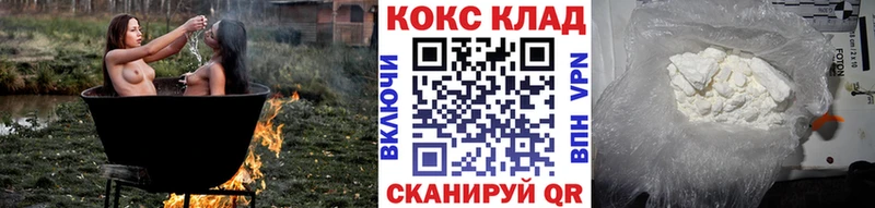 Кокаин Columbia  Хасавюрт 