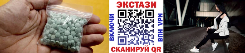 Ecstasy VHQ  Хасавюрт 