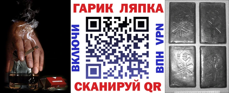 Гашиш гашик  Хасавюрт 