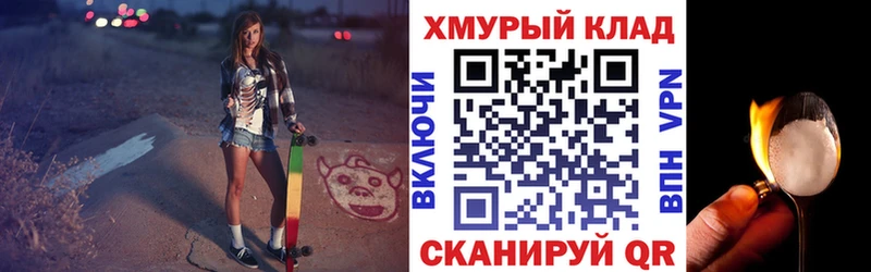 ГЕРОИН герыч  мега ONION  Хасавюрт 