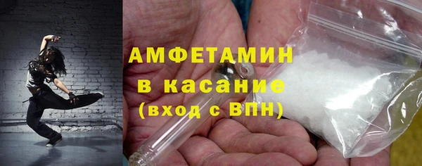 таблы Абинск