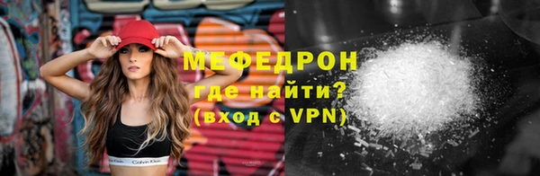 экстази Абаза