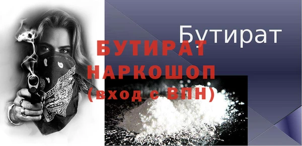 таблы Абинск