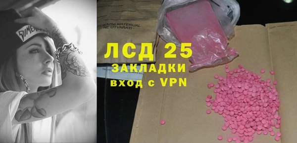 круглые Абдулино