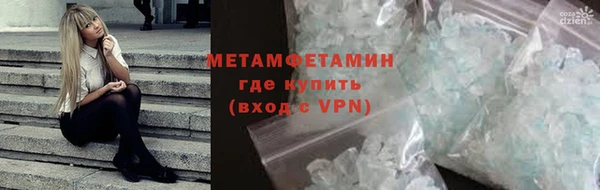 экстази Абаза