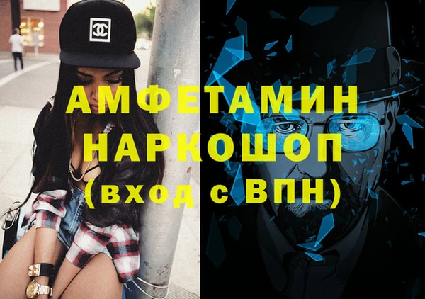 экстази Абаза