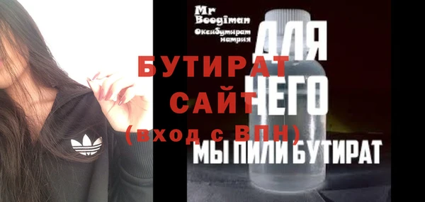 экстази Абаза