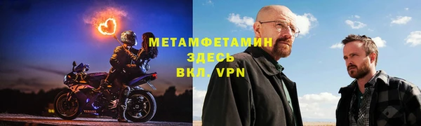 спайс Гусев