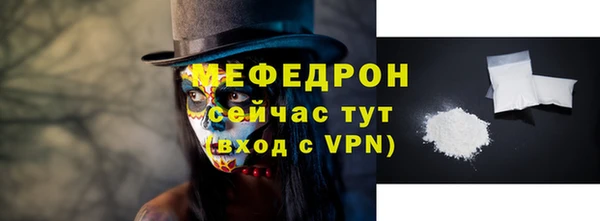 таблы Абинск