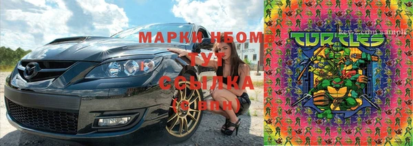 экстази Абаза
