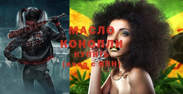 таблы Абинск