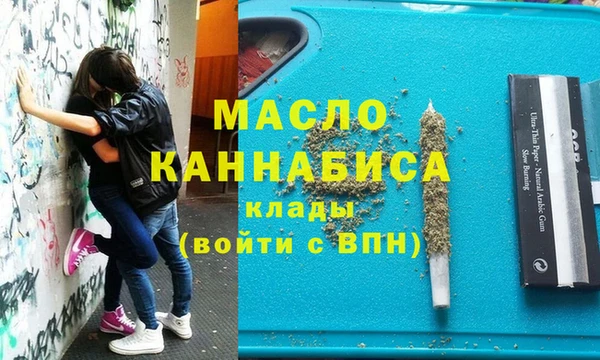 экстази Абаза