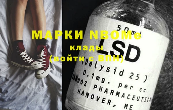 экстази Абаза
