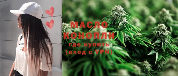 экстази Абаза