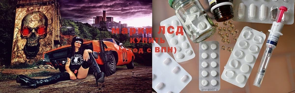 таблы Абинск