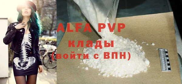 экстази Абаза