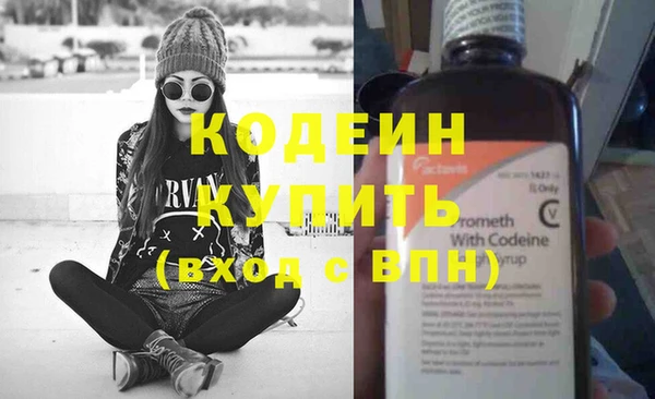 экстази Абаза