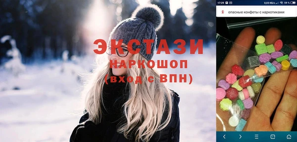 таблы Абинск