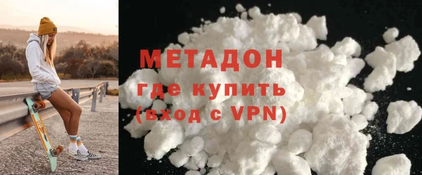 экстази Абаза