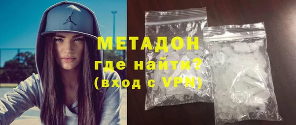 экстази Абаза