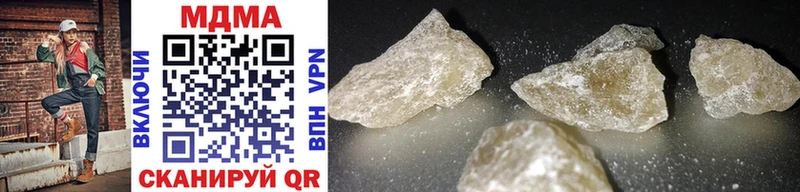 МДМА crystal  Хасавюрт 