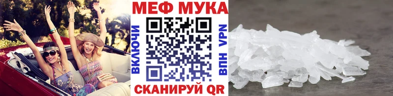 наркотики  Хасавюрт  Мефедрон кристаллы 