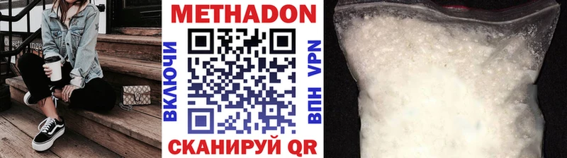 где продают   Хасавюрт  МЕТАДОН мёд 