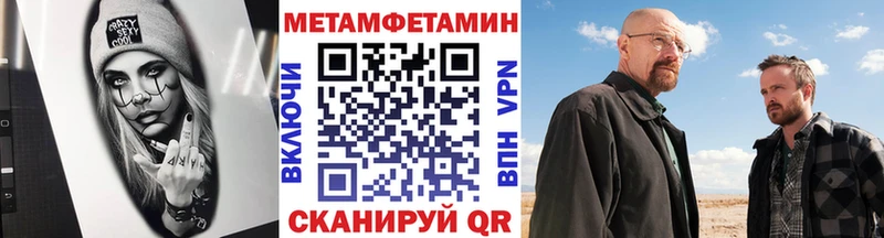 МЕТАМФЕТАМИН кристалл  Хасавюрт 