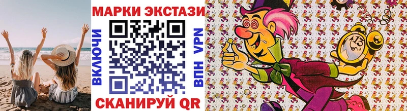 Наркотические марки 1,8мг  Хасавюрт 